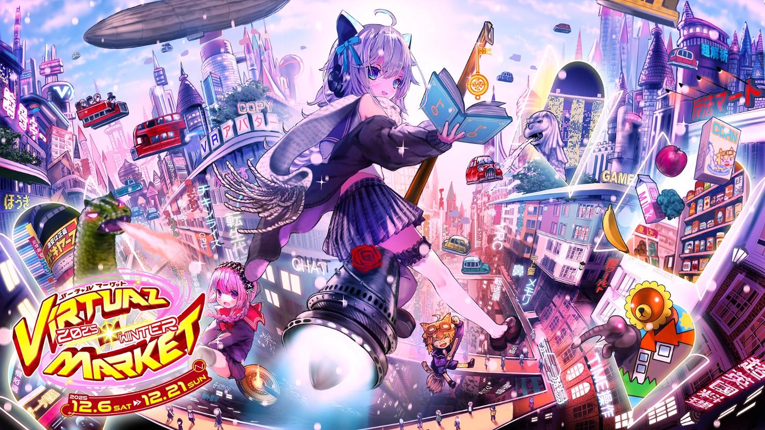 記事画像 「.バーチャルマーケット2025 Winterにホンダとスズキが出展、モビリティ業界に流れる新しい風とは」