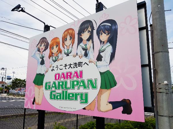 記事画像 「.ガルパン聖地・大洗町をパーソナルモビリティで巡る旅」