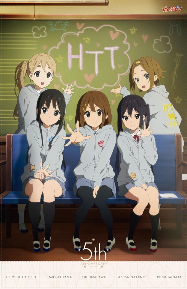 『けいおん！』の登場キャラクターたちが並ぶビジュアル。HTT（放課後ティータイム）の文字が描かれた黒板を背景に、メンバーが手を伸ばしている。