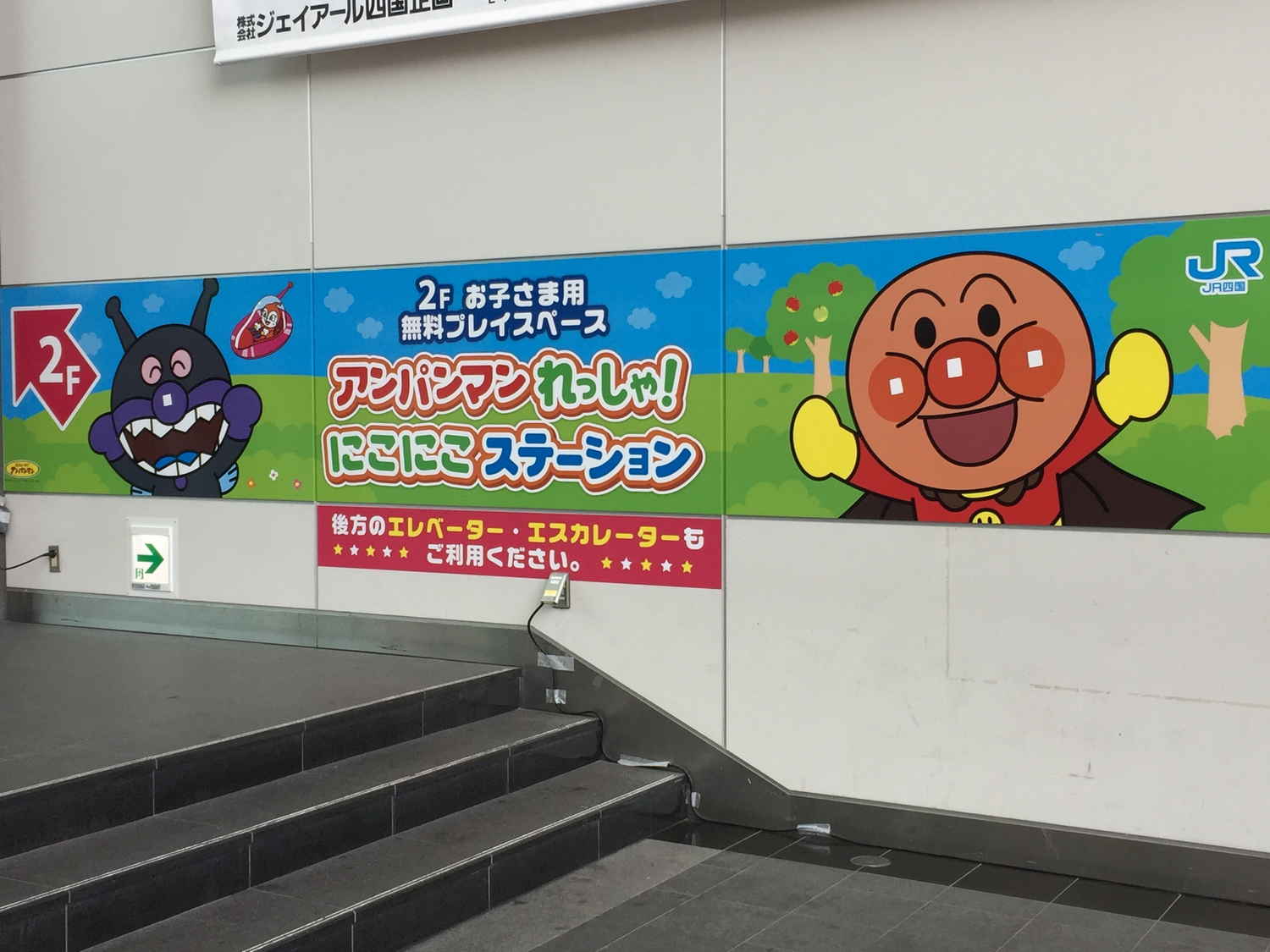 記事画像 「.」