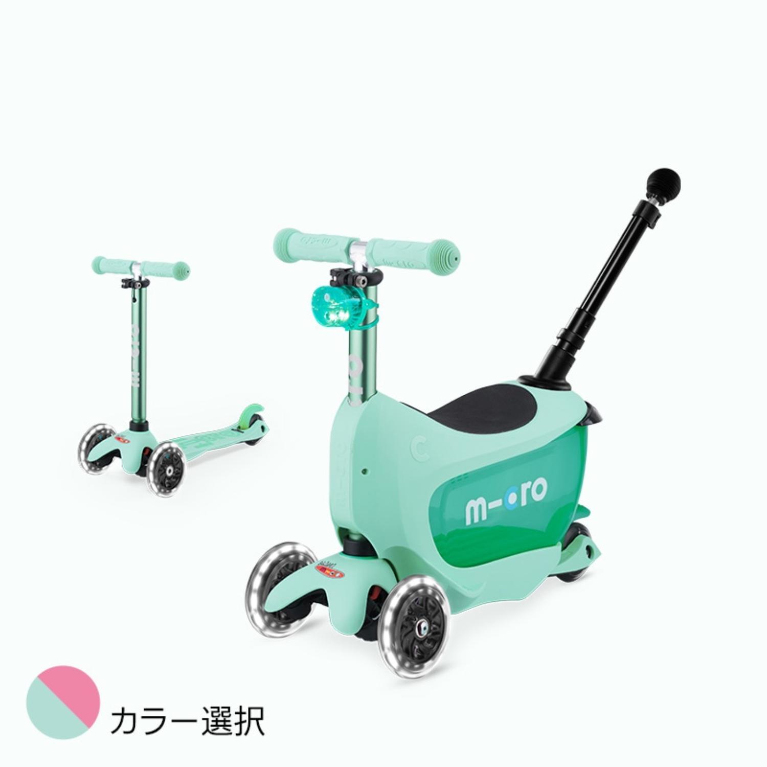 記事画像 「マイクロスクーターは子どもの遊びと学びに良い影響を与える注目のモビリティ」