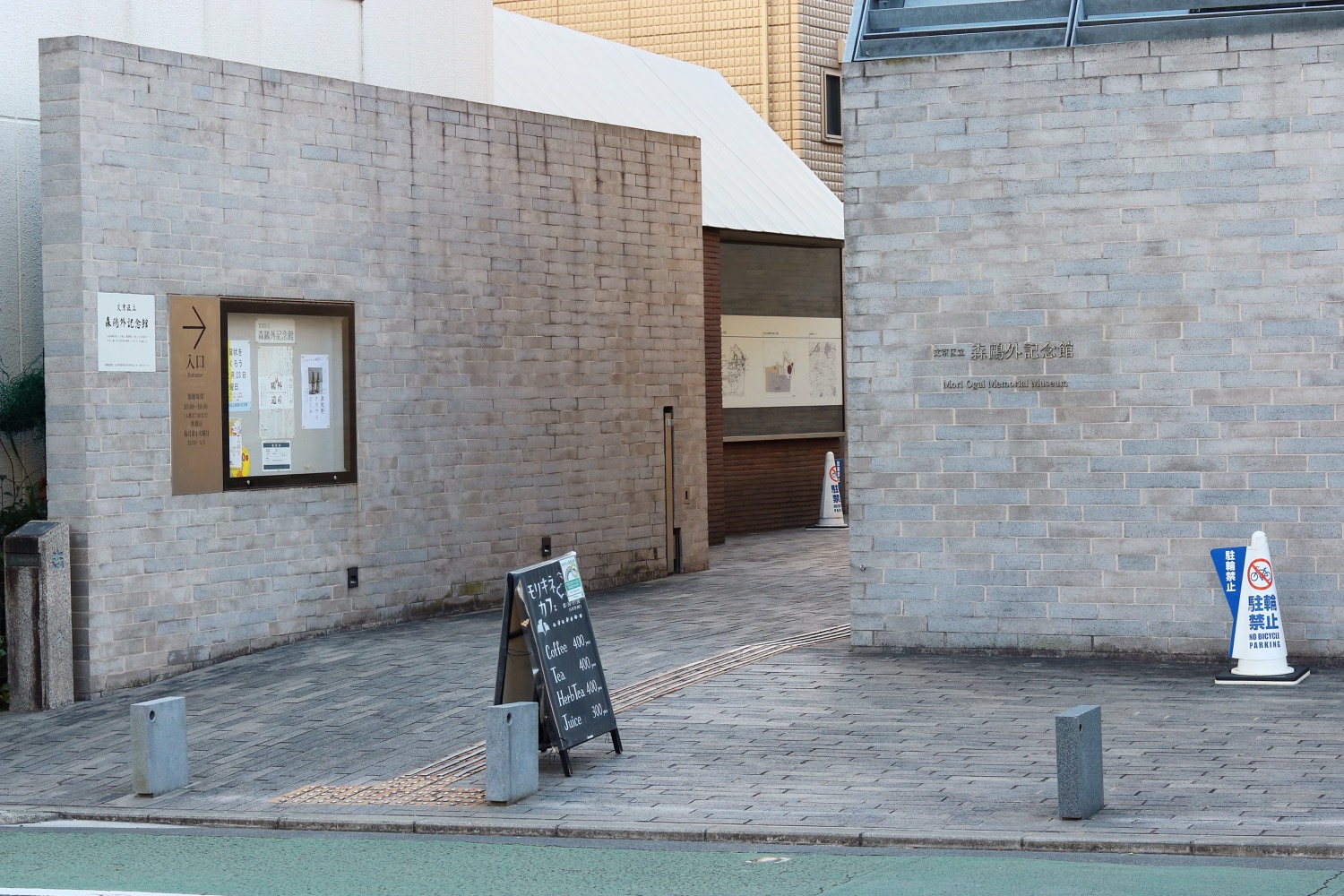 記事画像 「パーソナルモビリティで巡る文京・谷根千の文学と下町アート散歩──森鷗外・樋口一葉と歩く、根津・千駄木・谷中の旅」