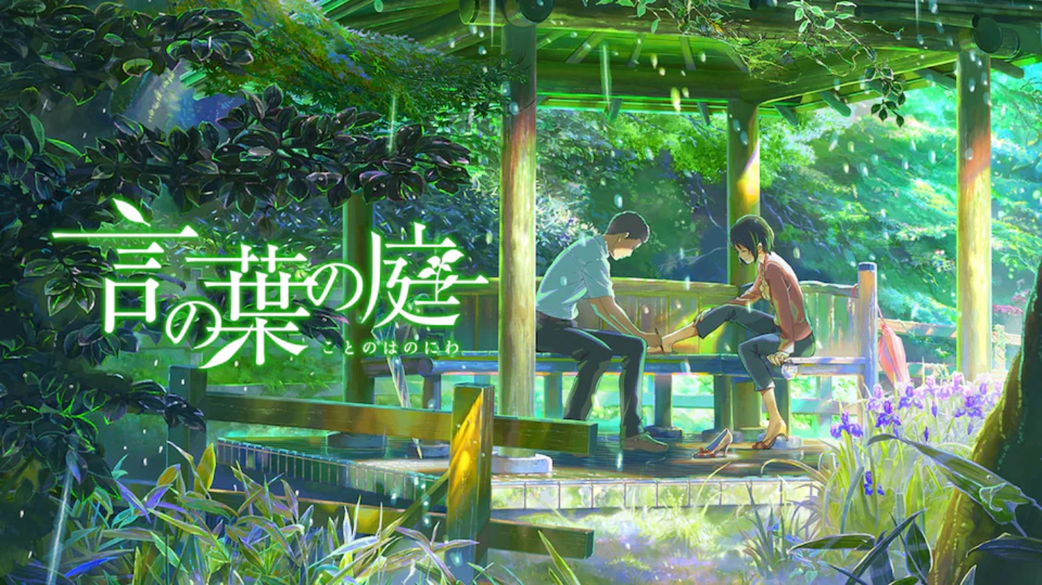 記事画像 「雨と光の新宿ライド パーソナルモビリティで巡る『言の葉の庭』聖地巡礼 ―新海誠監督が描いた「孤独と愛」の距離―」