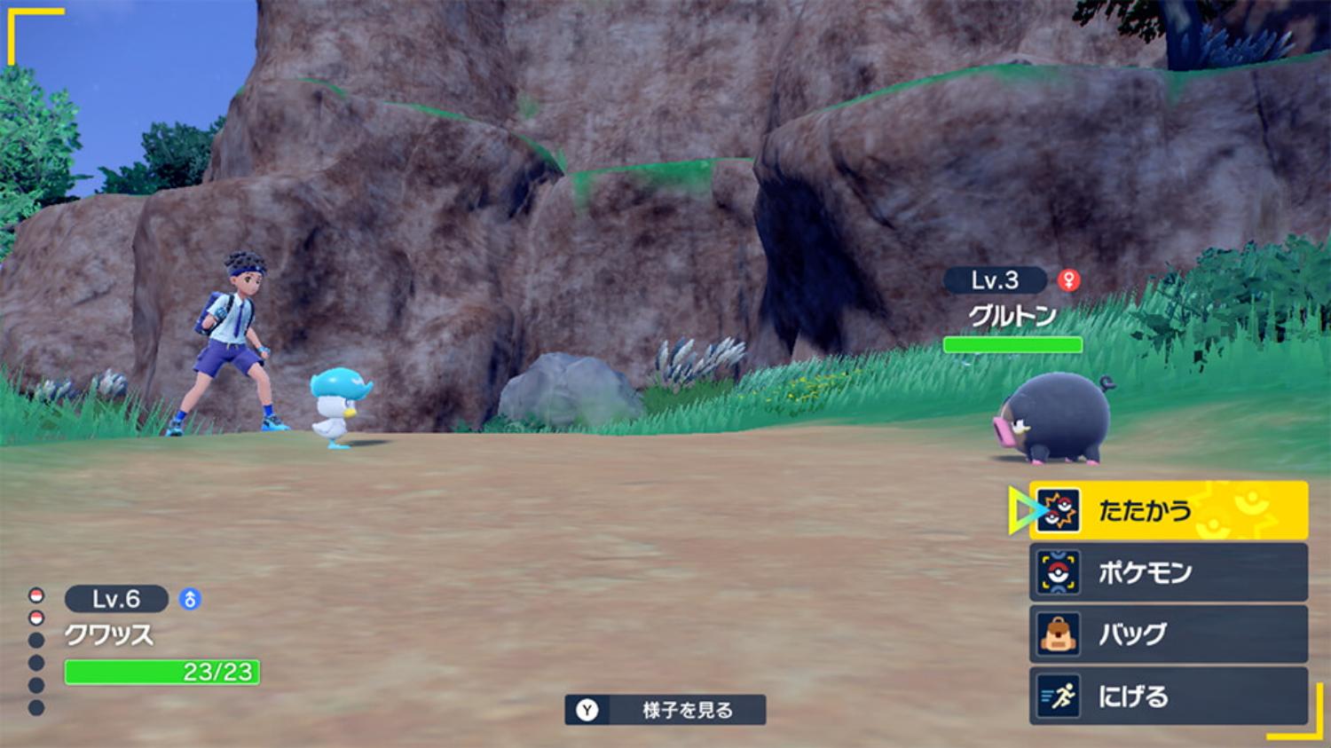 記事画像 「ポケモンがモビリティにーJapan Mobility Show2025出展で話題の、ミライドン・コライドンとはどんな乗り物なのか」