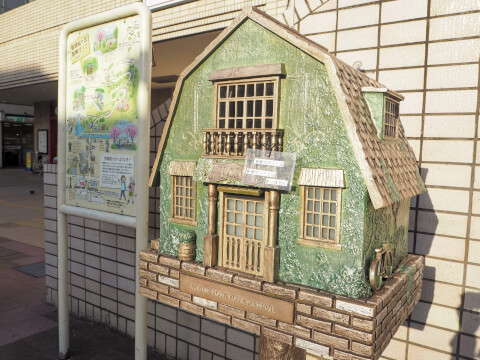  耳をすませば 聖地巡礼 地球屋モデル 青春のポスト 聖蹟桜ヶ丘駅西口 モニュメント フォトスポット