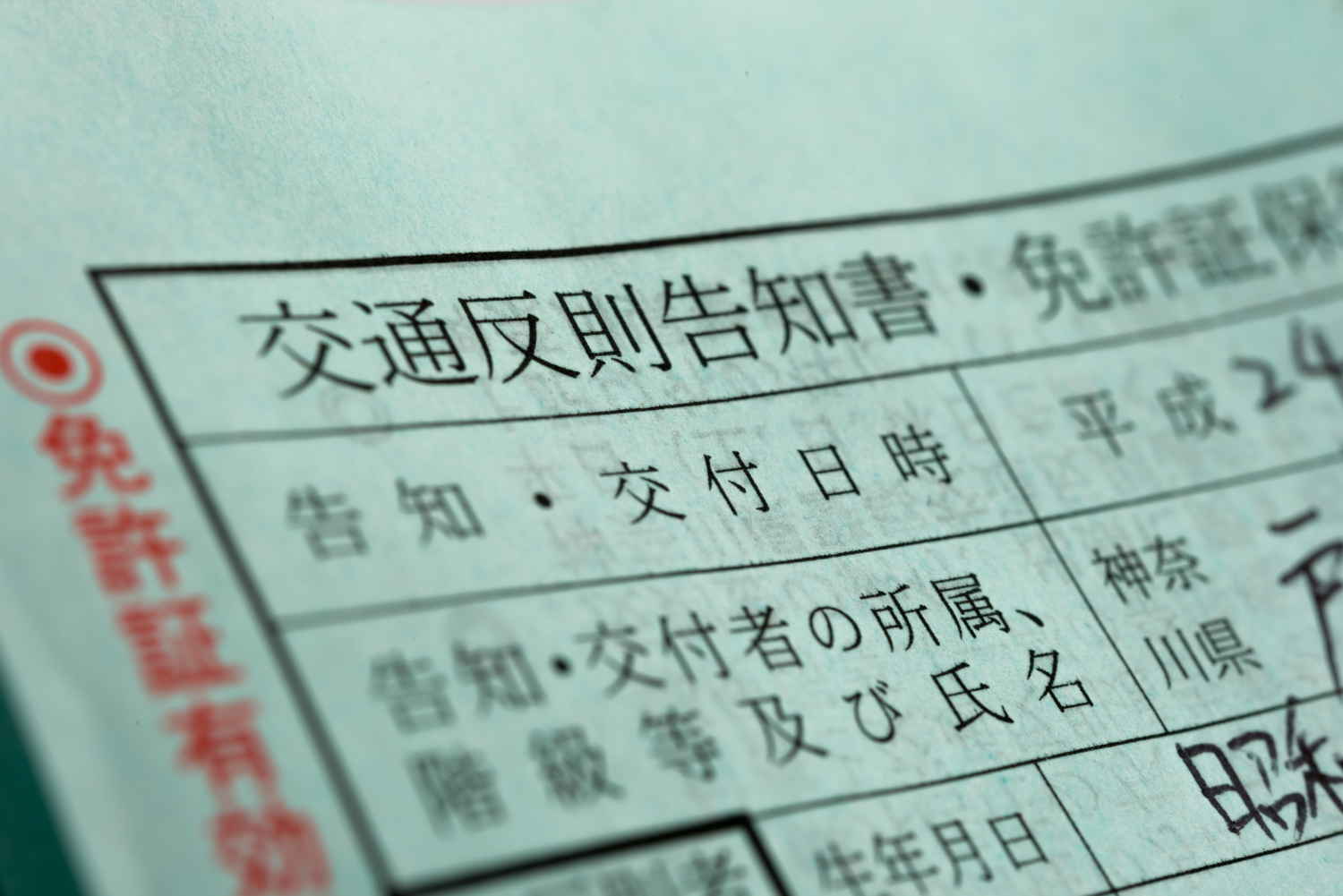 記事画像 「.」
